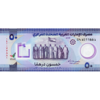 (095) ** PNew (PN39) United Arab Emirates - 50 Dirhams (2024)